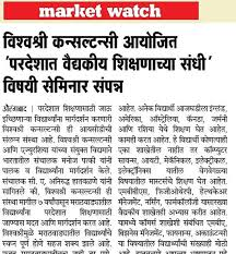 Our students